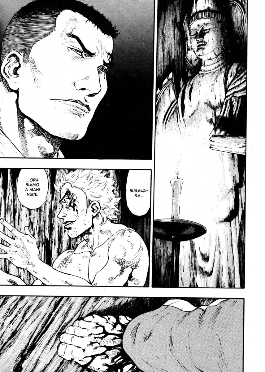 Read Shamo Manga Online