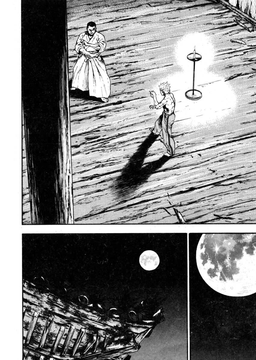 Read Shamo Manga Online