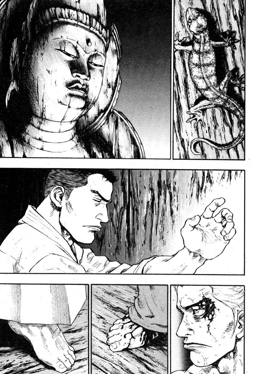 Read Shamo Manga Online