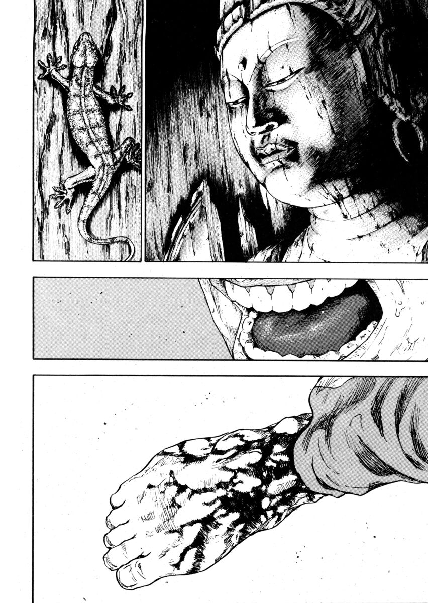 Read Shamo Manga Online