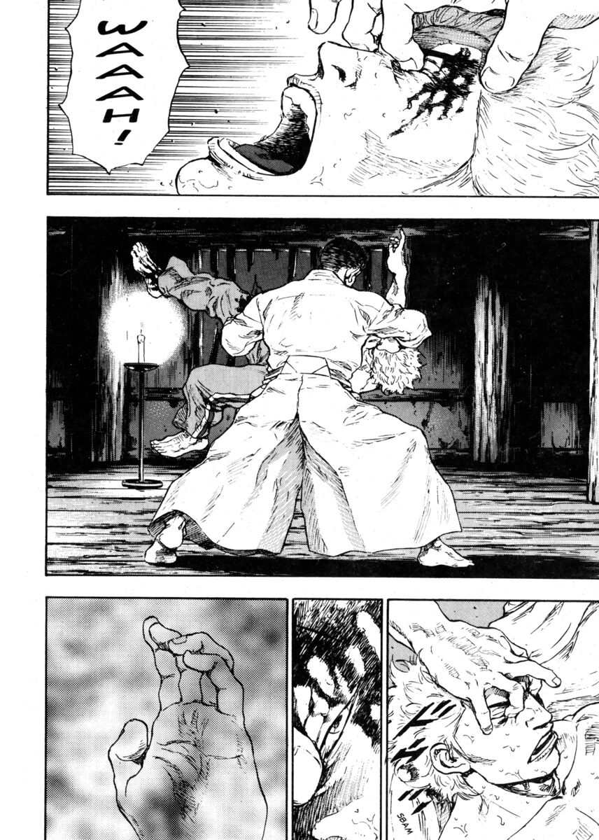 Read Shamo Manga Online