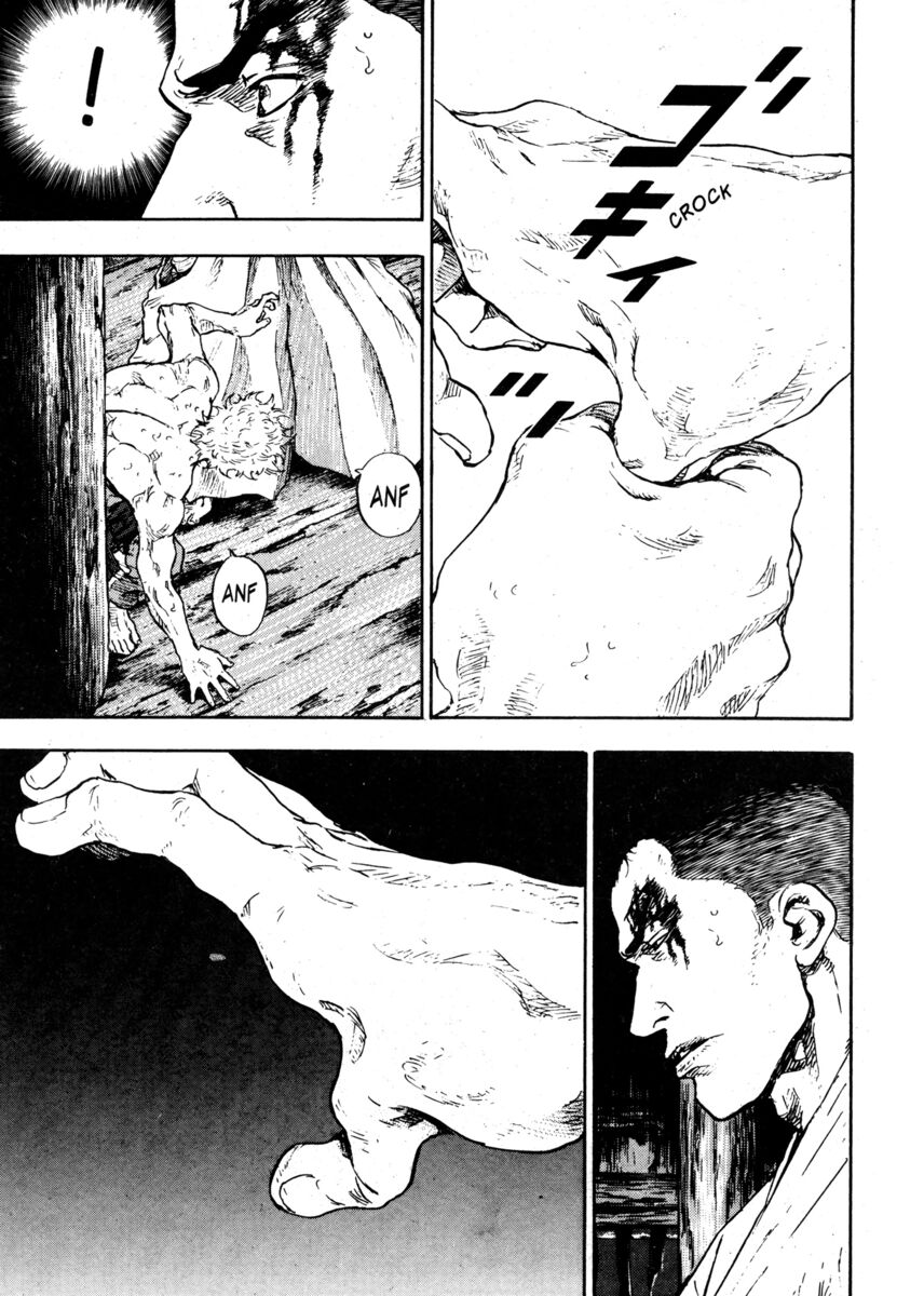 Read Shamo Manga Online