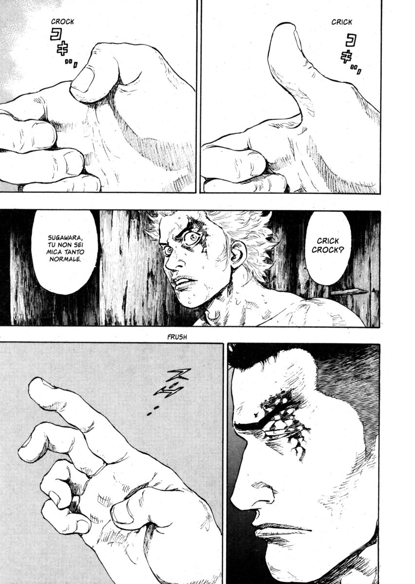 Read Shamo Manga Online