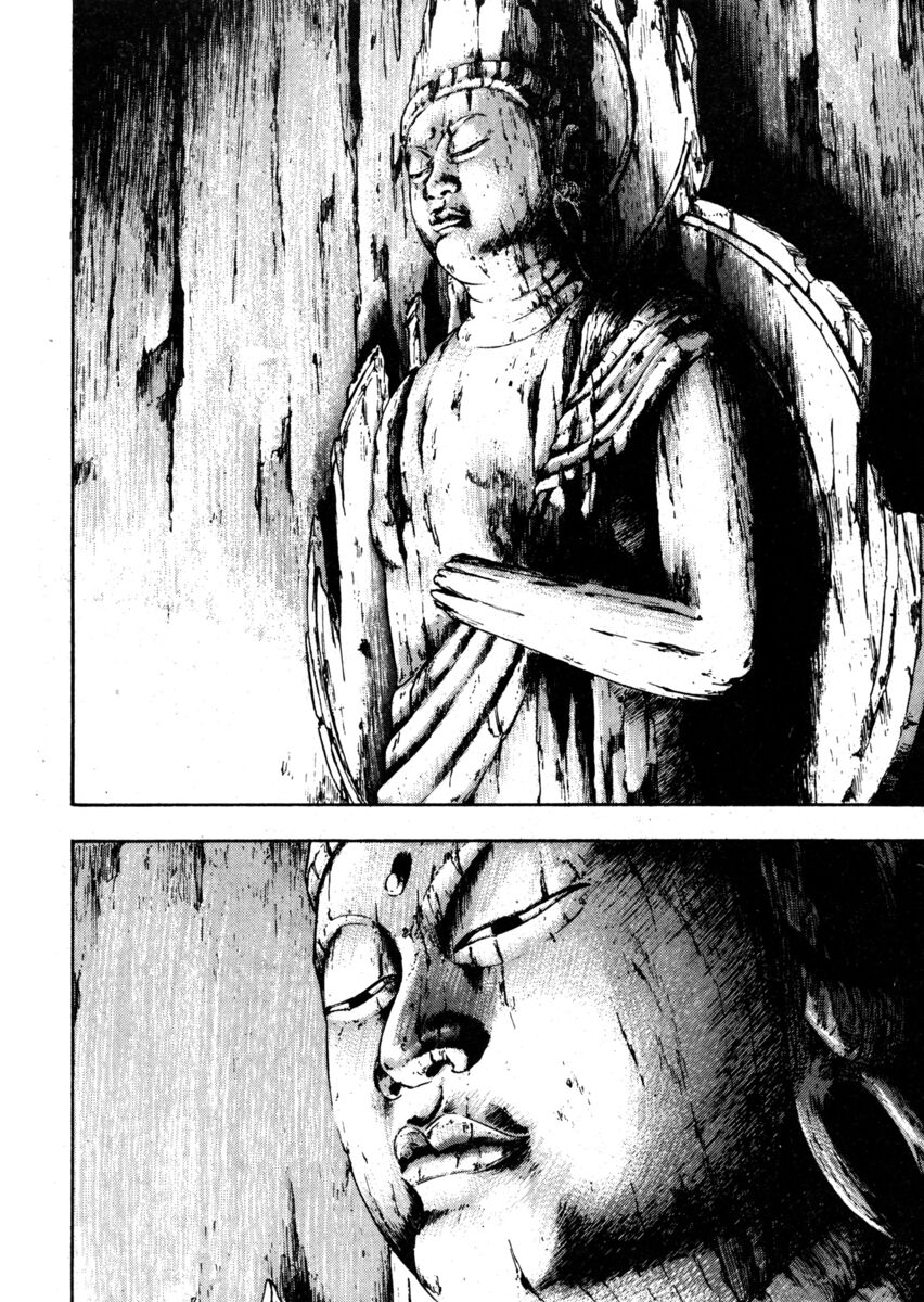 Read Shamo Manga Online