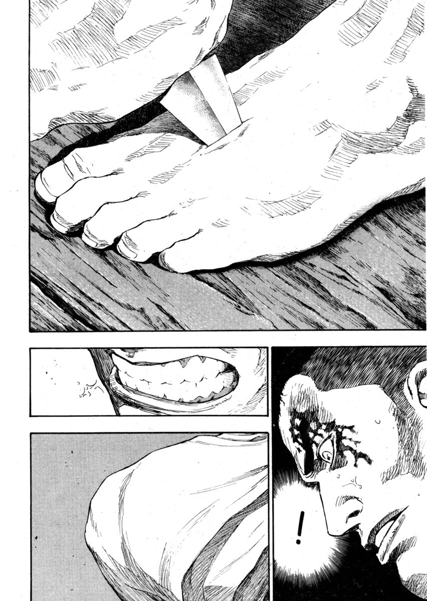 Read Shamo Manga Online