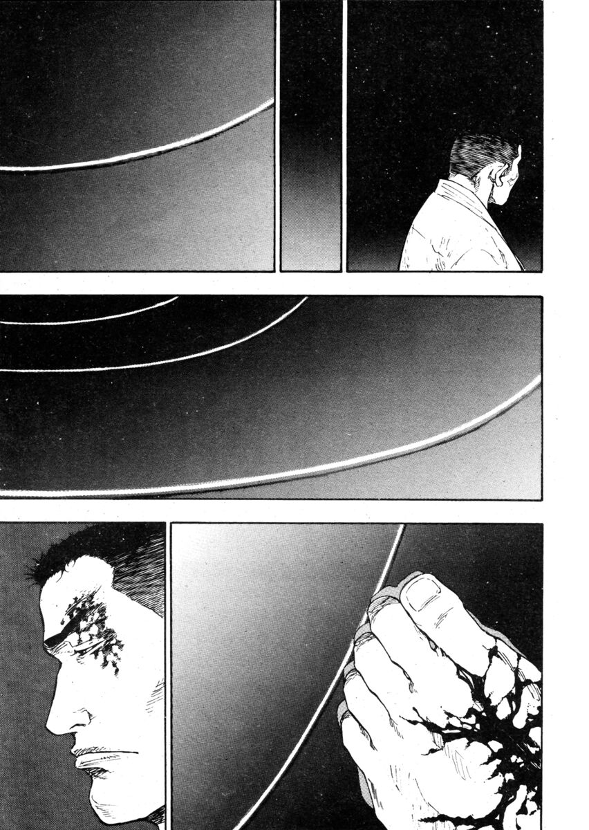 Read Shamo Manga Online