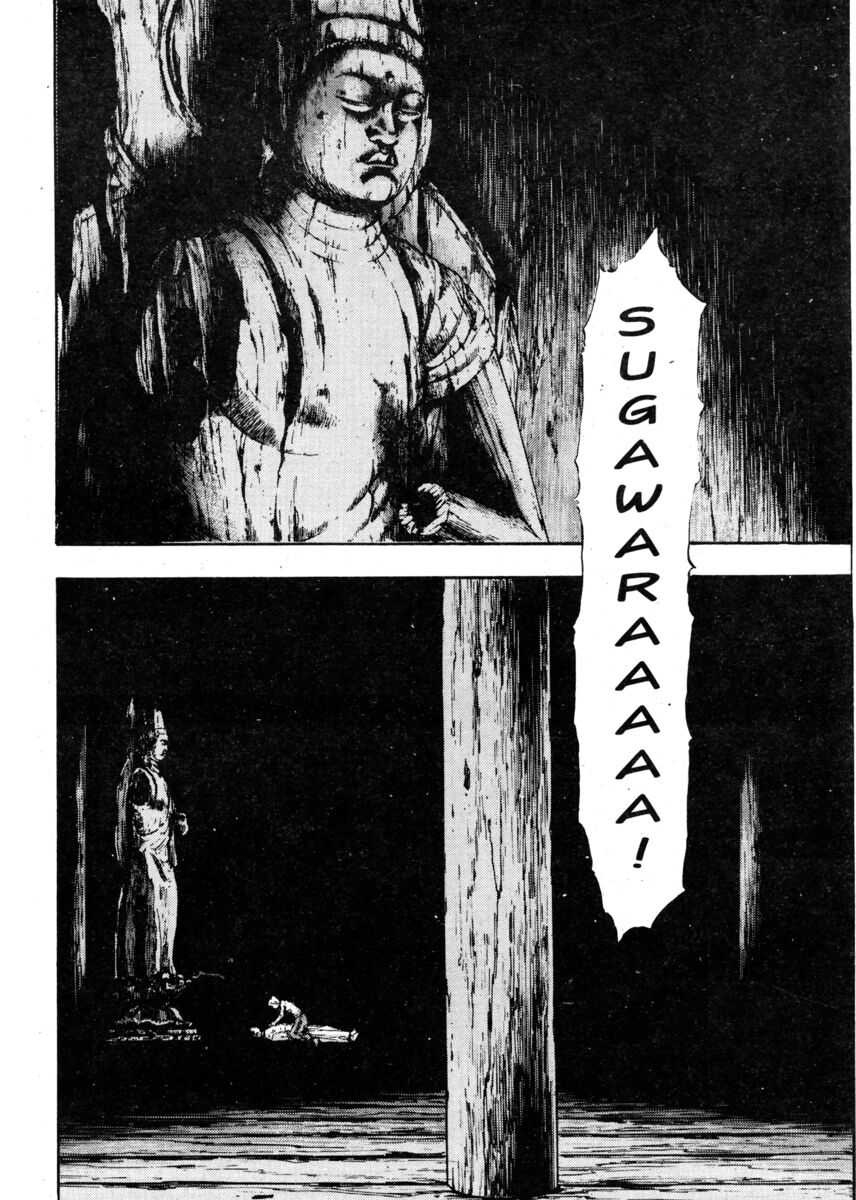 Read Shamo Manga Online