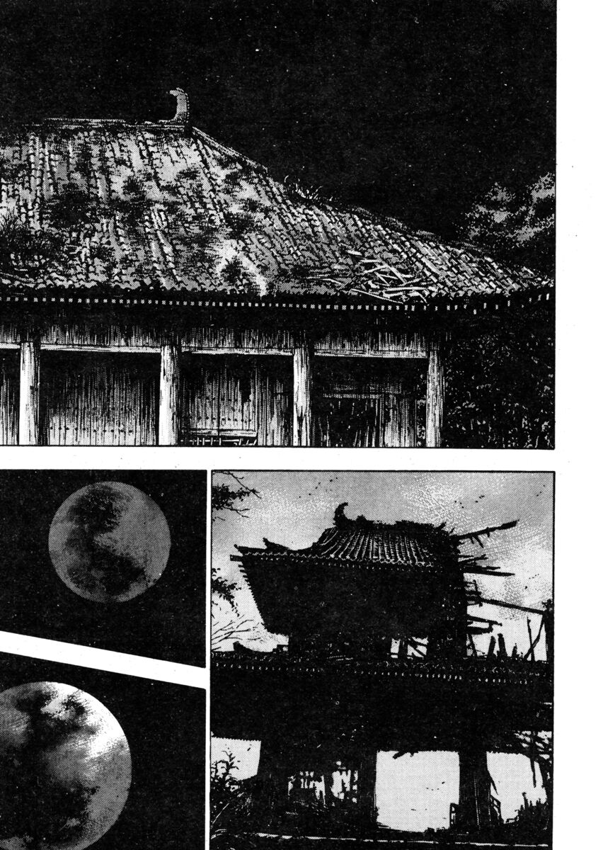 Read Shamo Manga Online