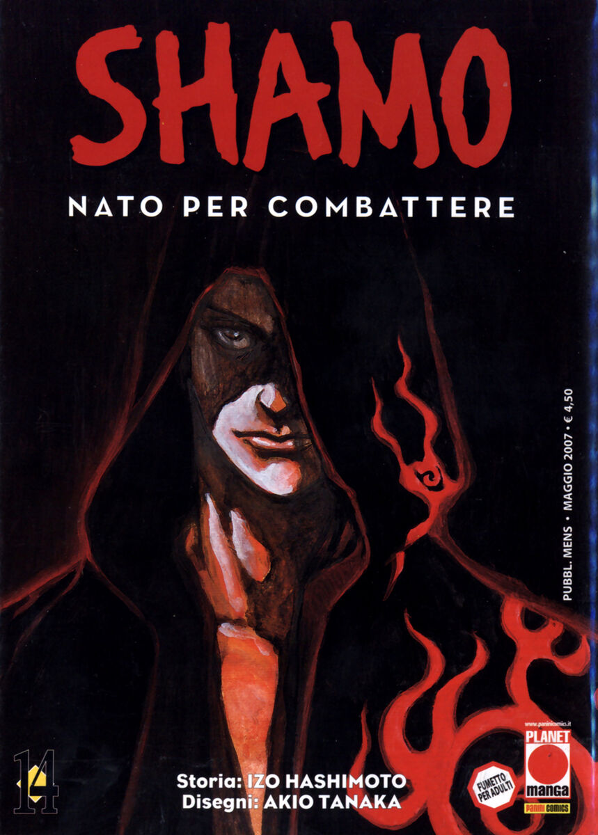 Read Shamo Manga Online
