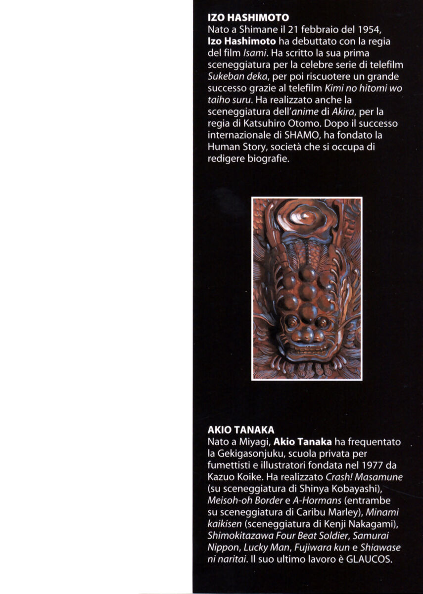 Read Shamo Manga Online