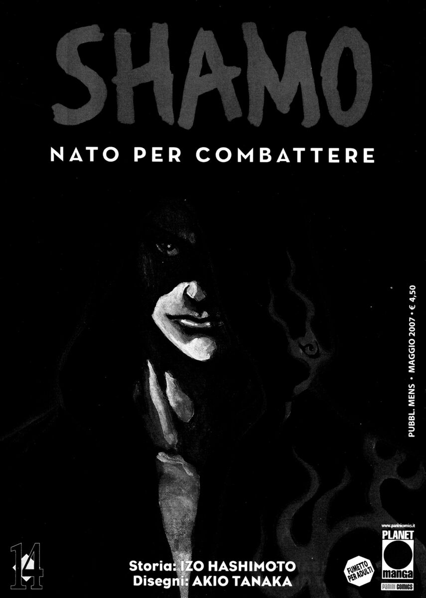 Read Shamo Manga Online