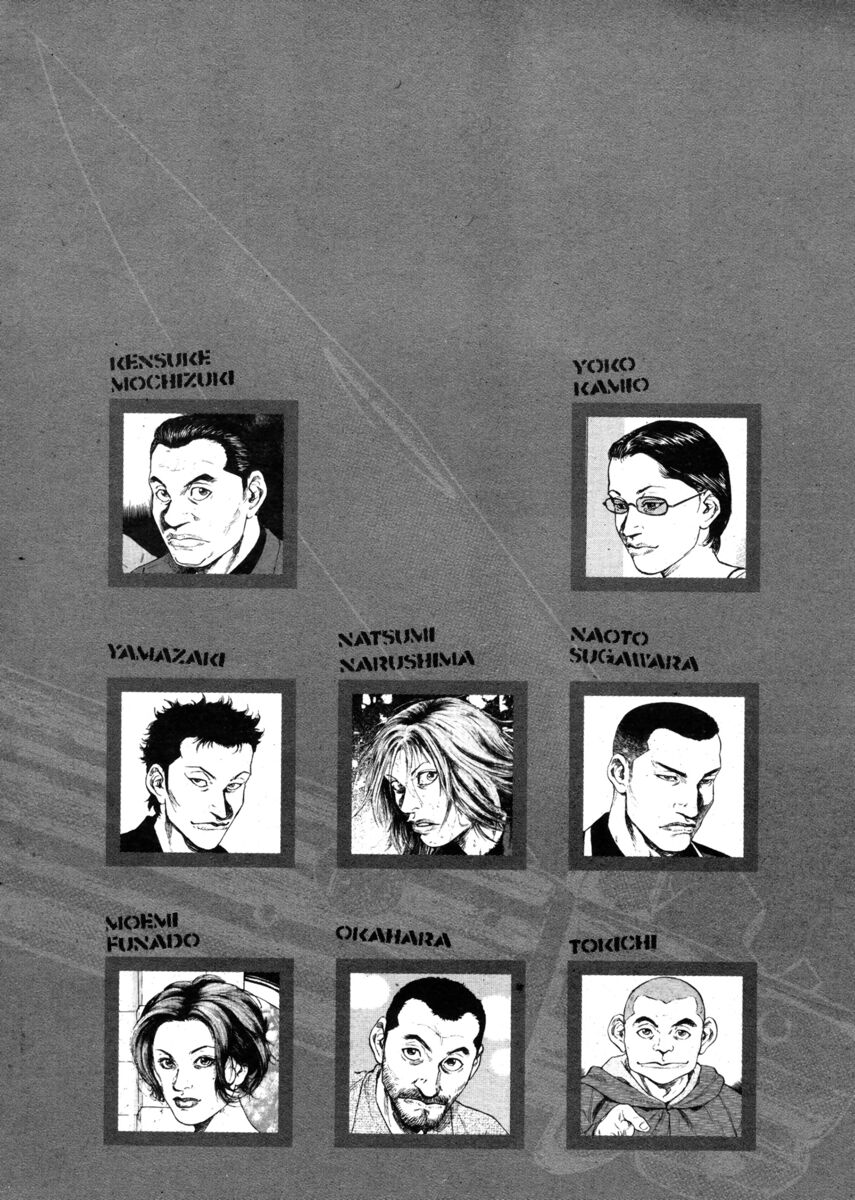 Read Shamo Manga Online