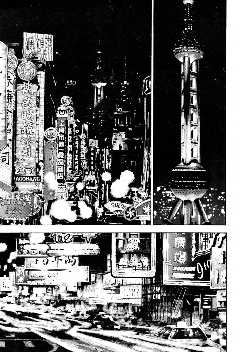 Read Shamo Manga Online