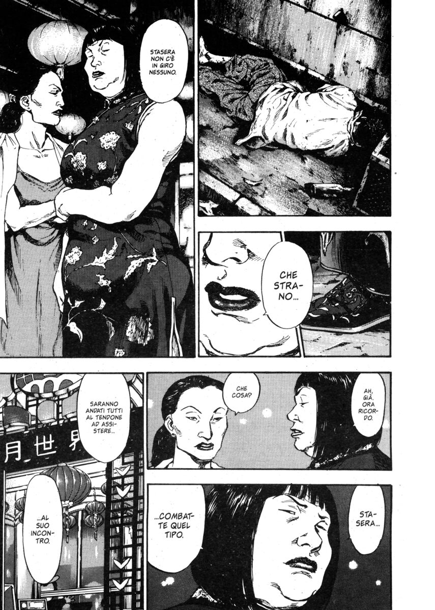 Read Shamo Manga Online