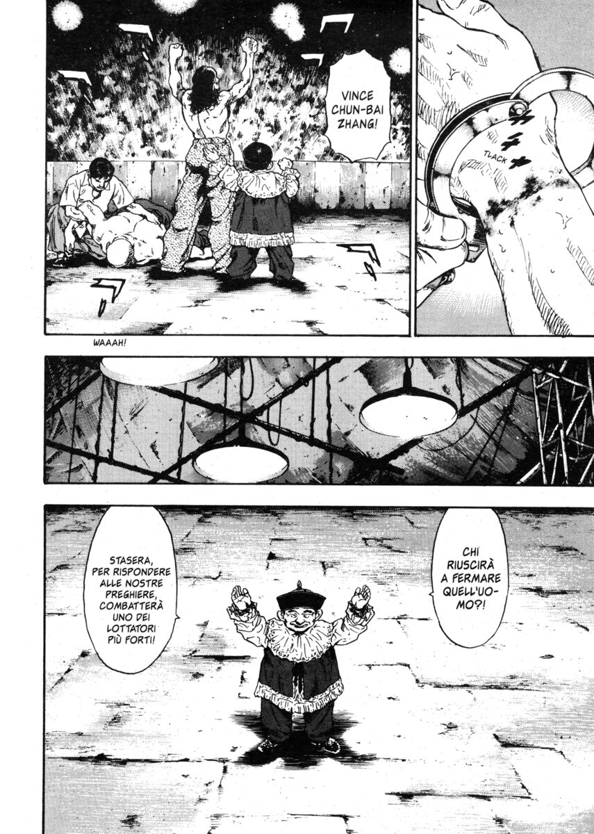 Read Shamo Manga Online