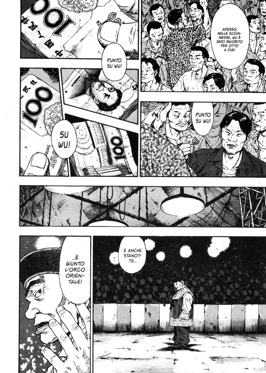 Read Shamo Manga Online