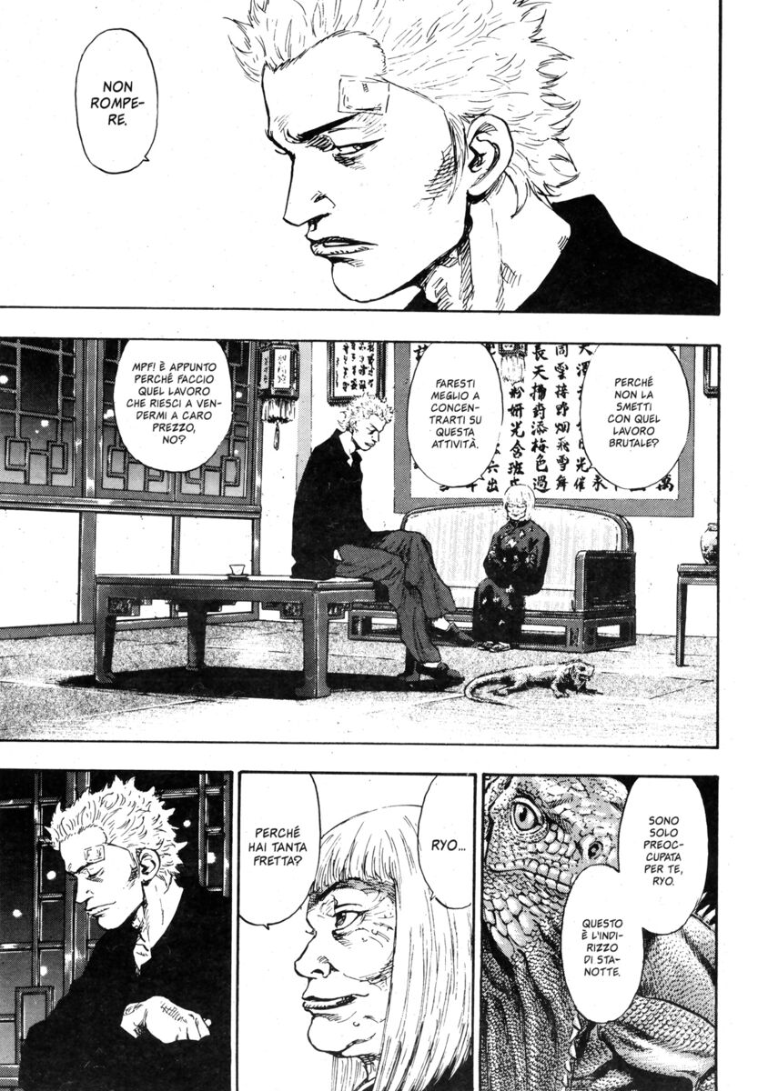 Read Shamo Manga Online