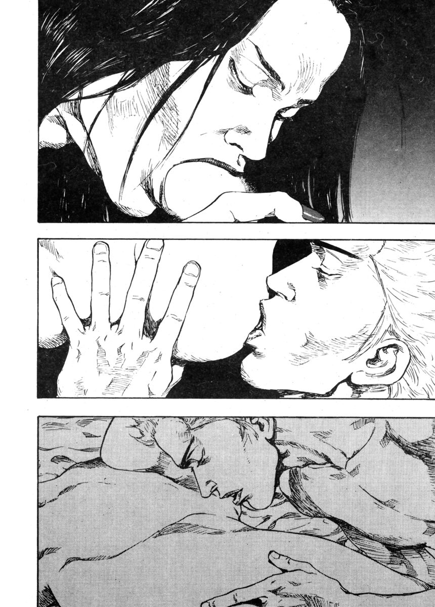 Read Shamo Manga Online