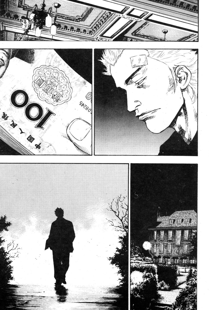 Read Shamo Manga Online