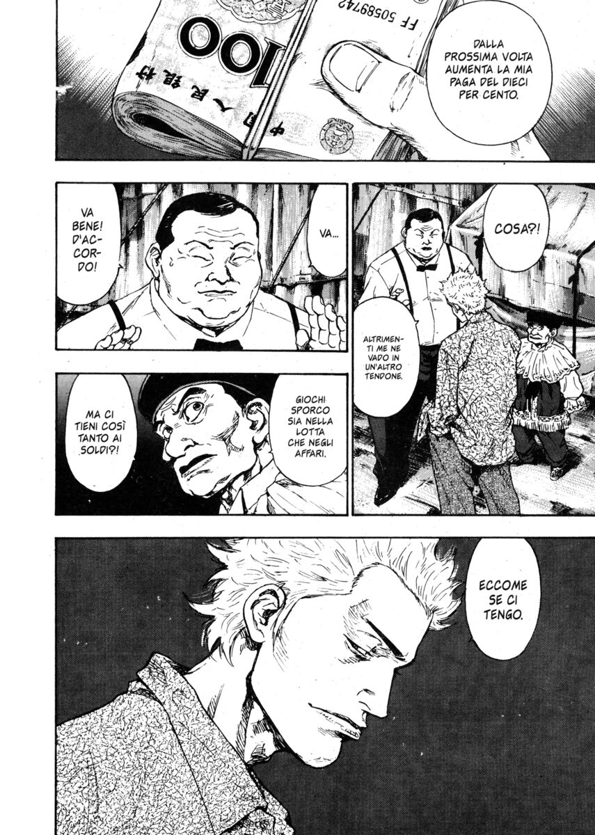 Read Shamo Manga Online