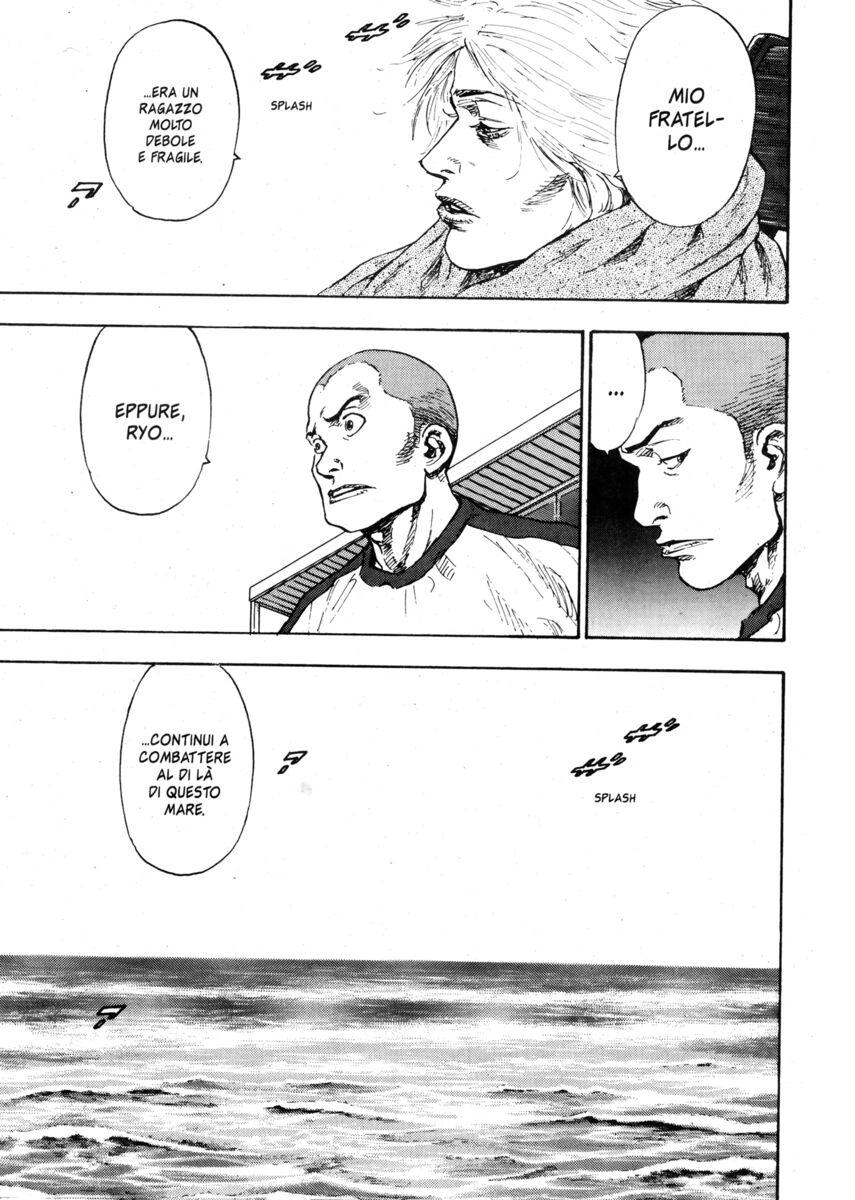 Read Shamo Manga Online