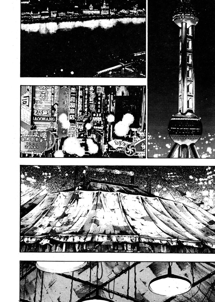 Read Shamo Manga Online