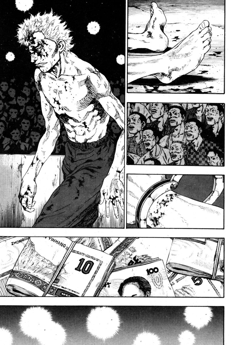 Read Shamo Manga Online