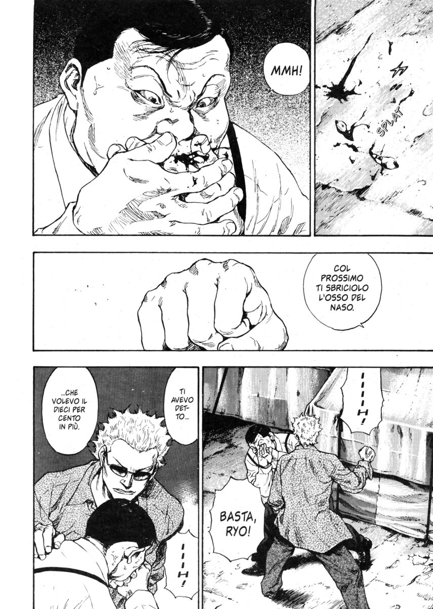 Read Shamo Manga Online