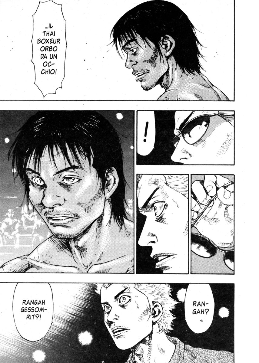 Read Shamo Manga Online