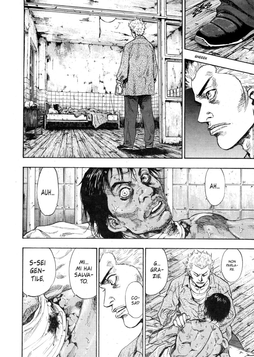 Read Shamo Manga Online