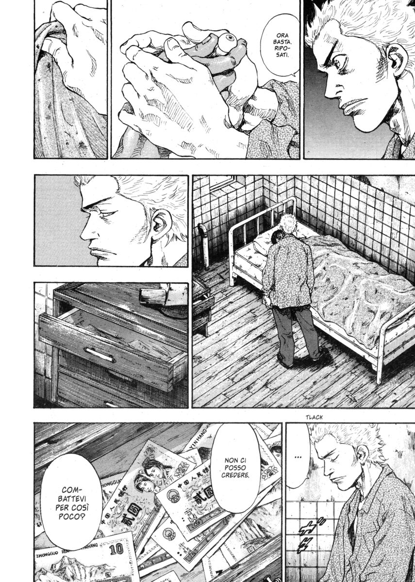 Read Shamo Manga Online