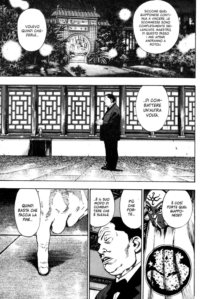 Read Shamo Manga Online