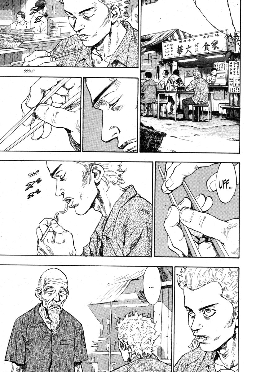 Read Shamo Manga Online