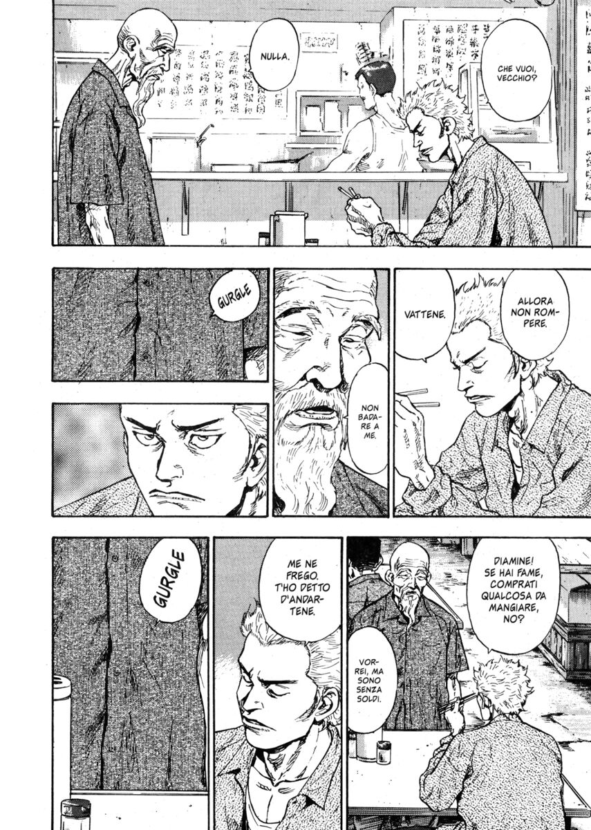 Read Shamo Manga Online