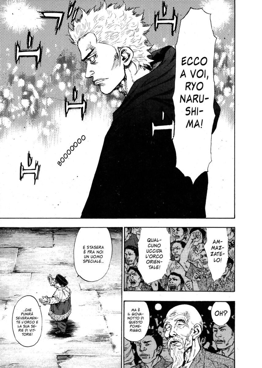 Read Shamo Manga Online