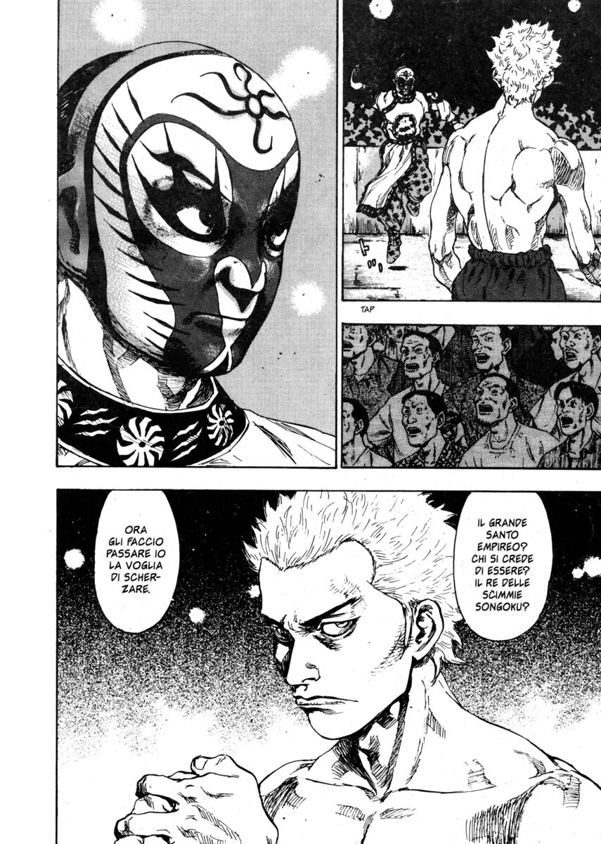 Read Shamo Manga Online