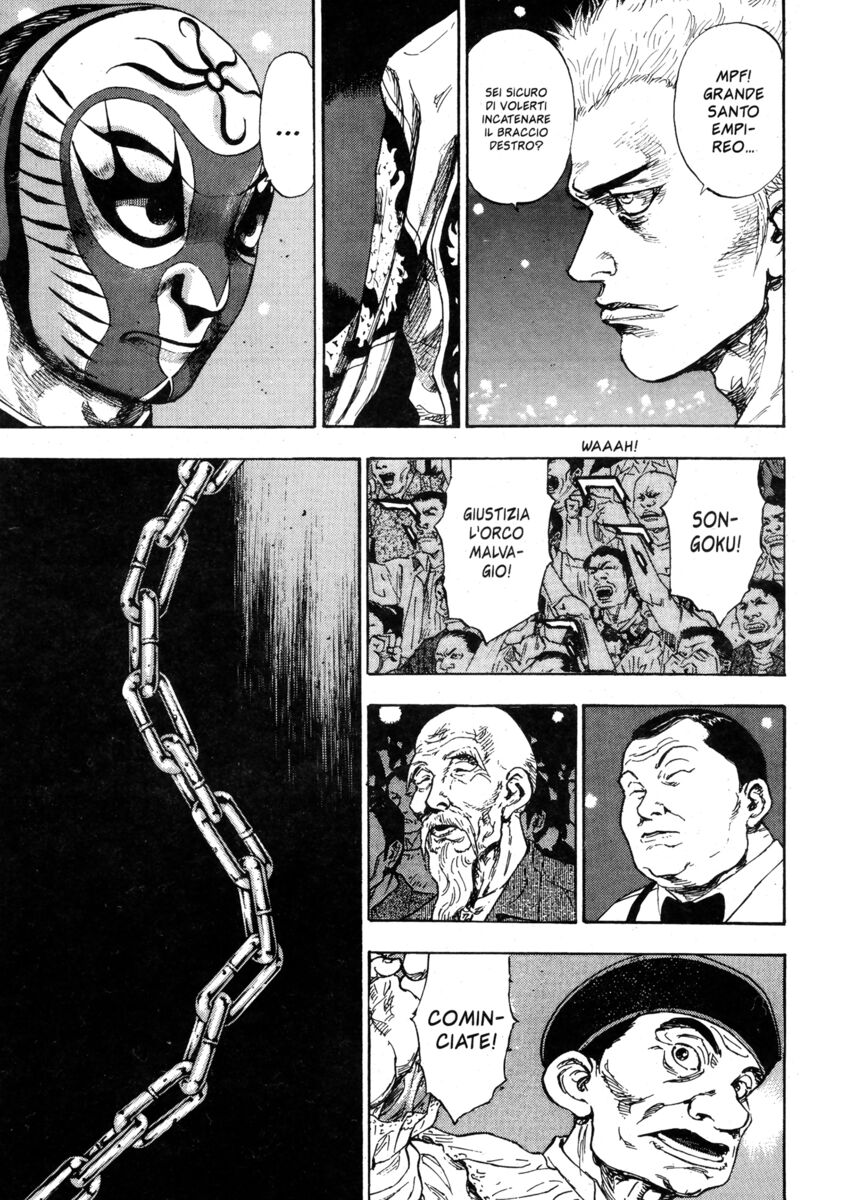 Read Shamo Manga Online