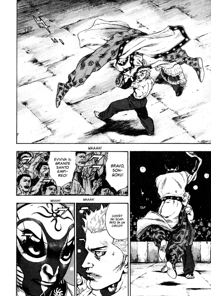 Read Shamo Manga Online