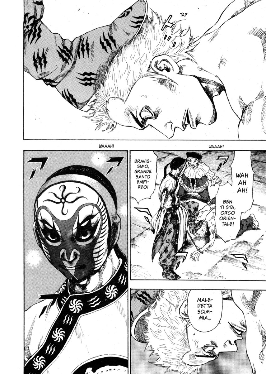 Read Shamo Manga Online