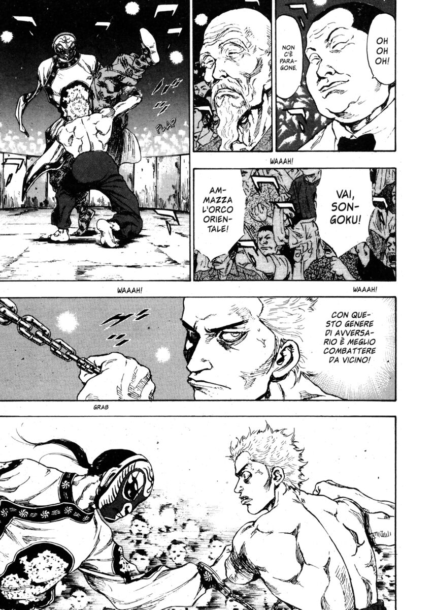 Read Shamo Manga Online