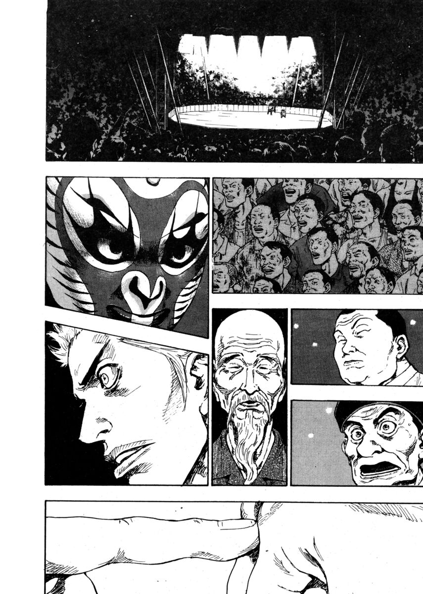 Read Shamo Manga Online
