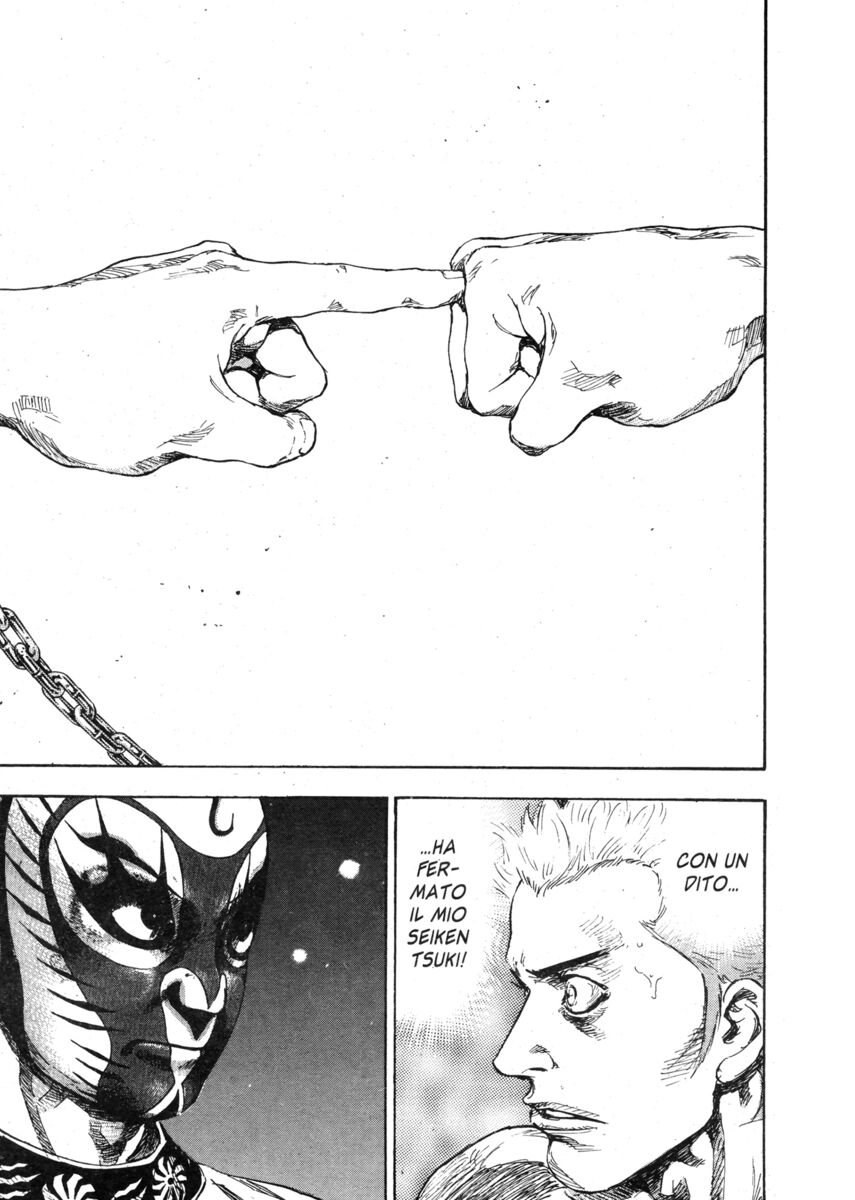 Read Shamo Manga Online