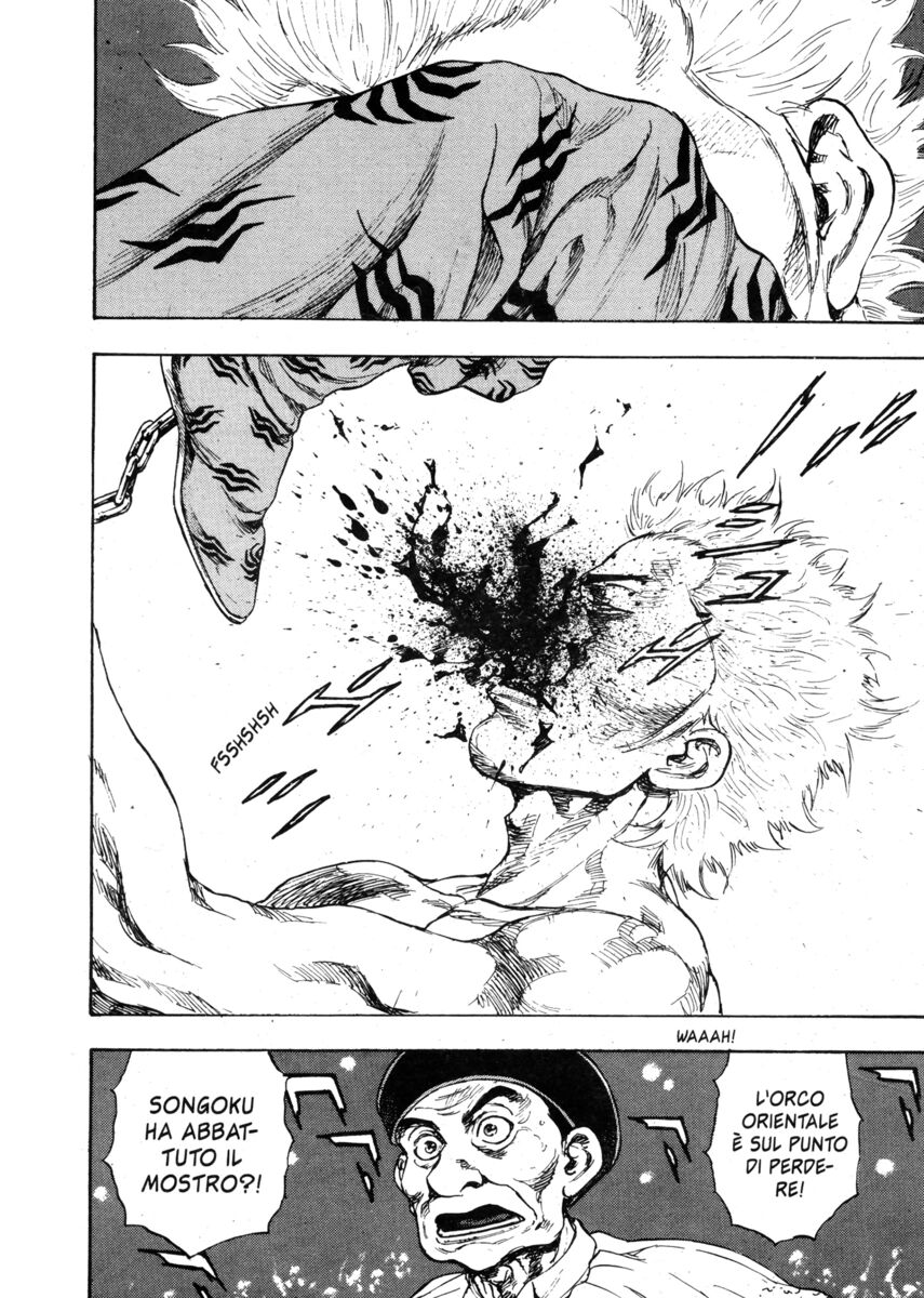 Read Shamo Manga Online