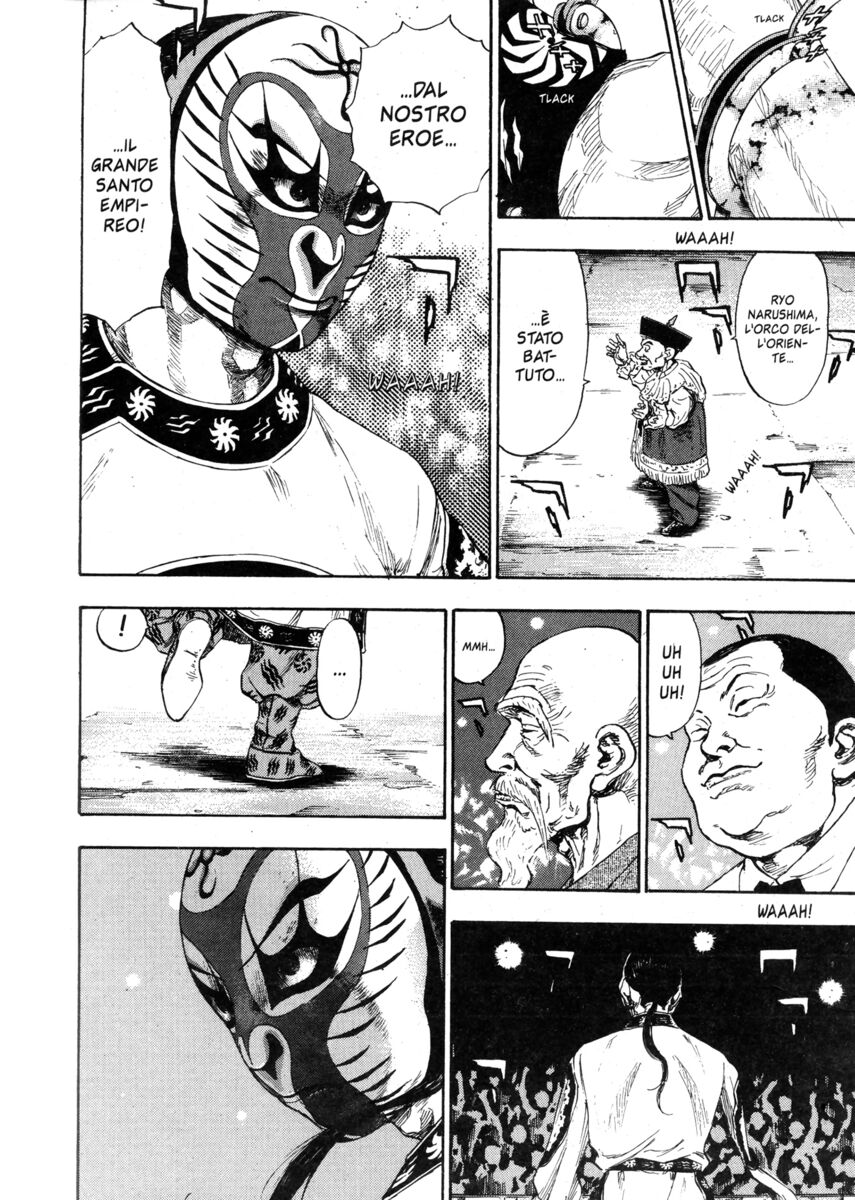 Read Shamo Manga Online