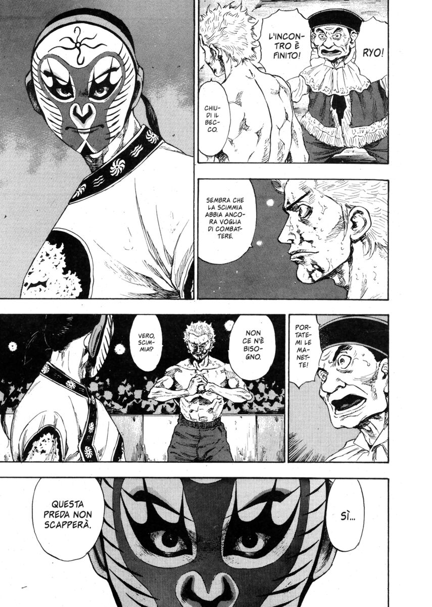 Read Shamo Manga Online