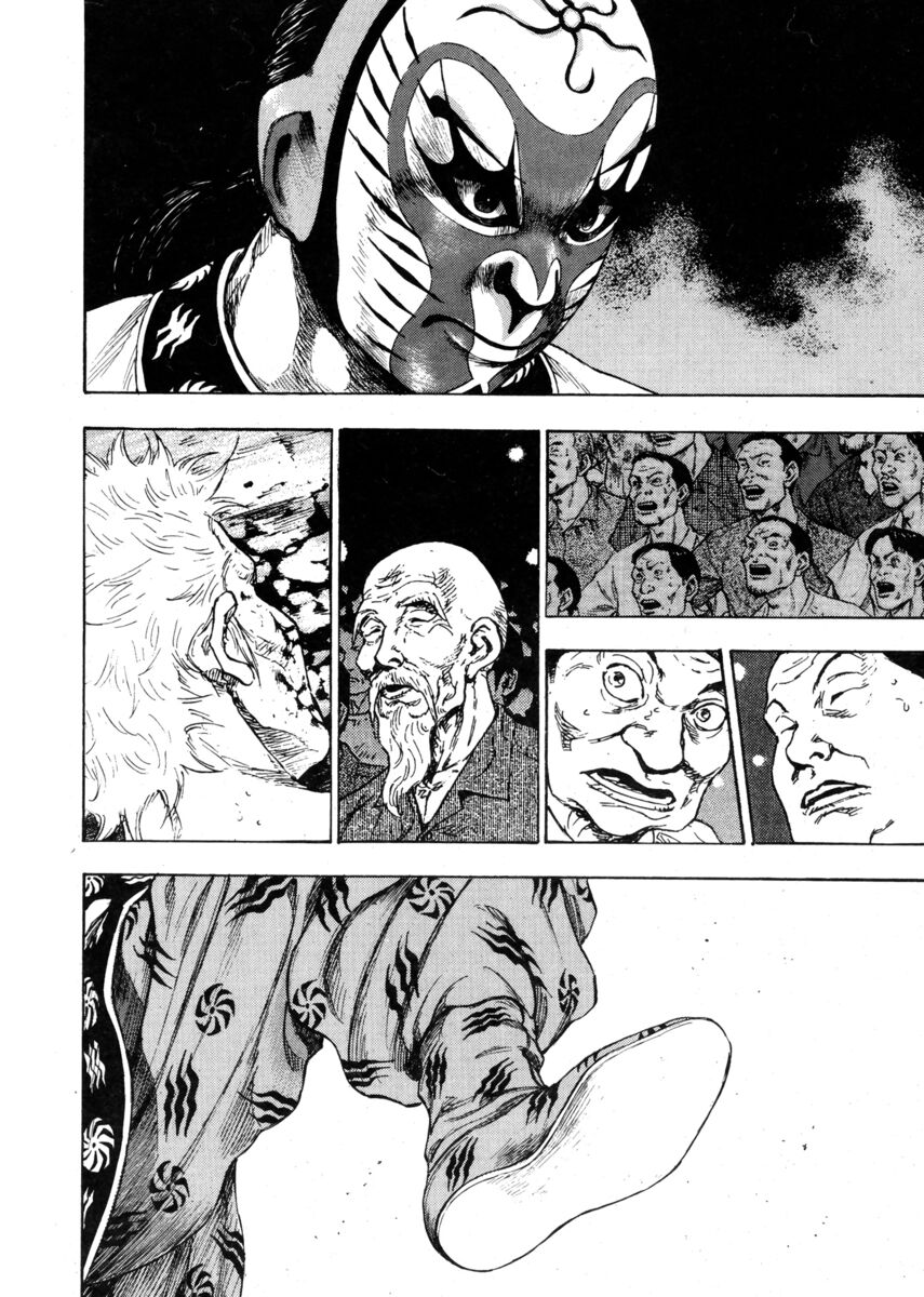 Read Shamo Manga Online