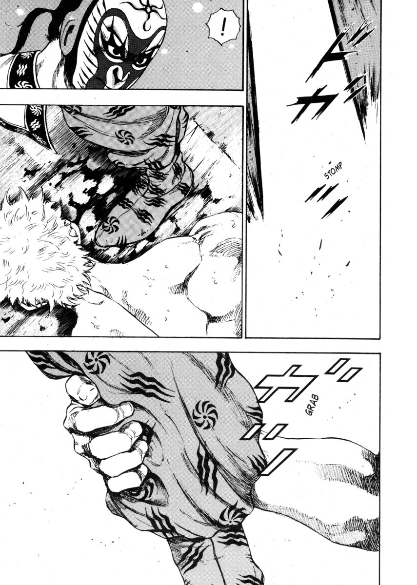 Read Shamo Manga Online