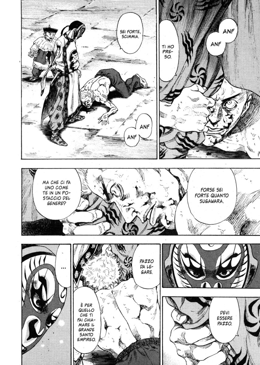 Read Shamo Manga Online