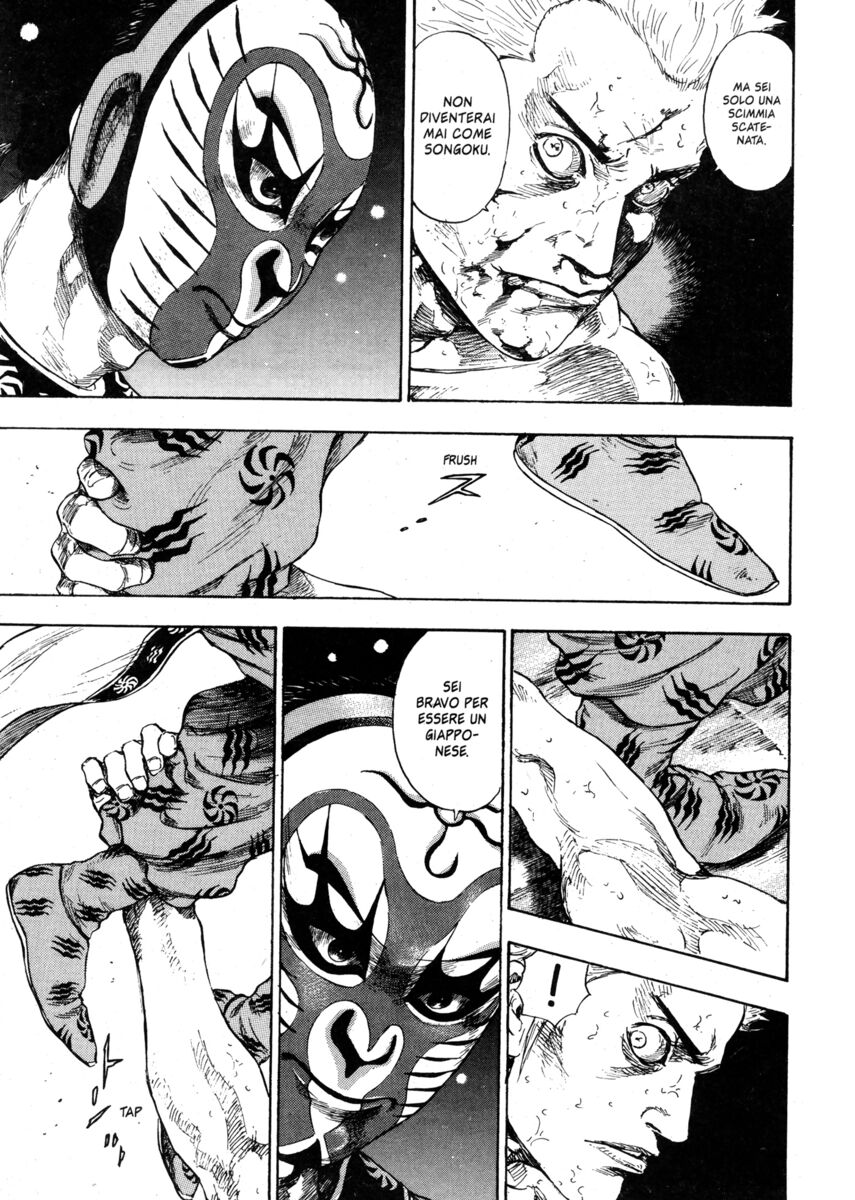 Read Shamo Manga Online