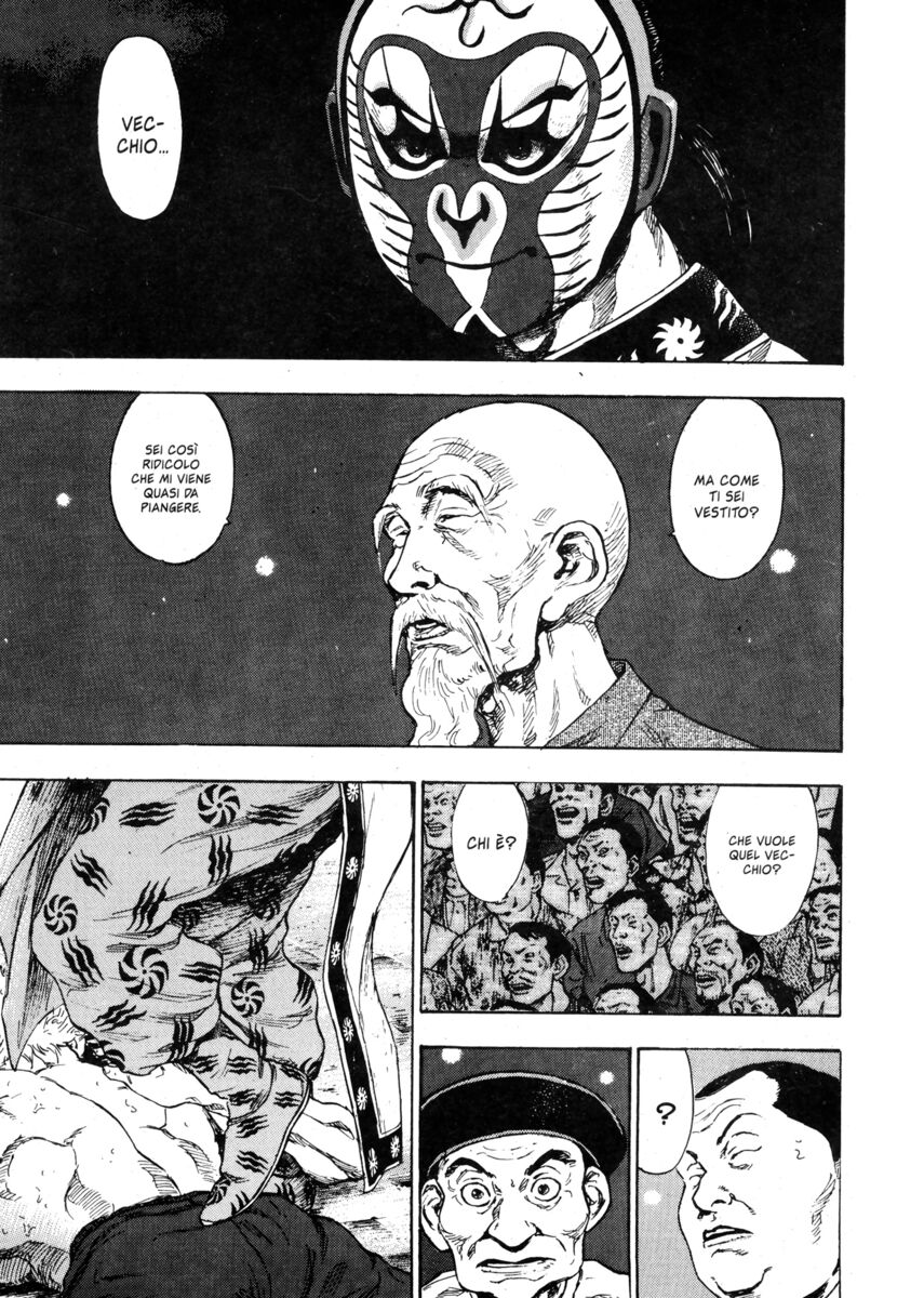 Read Shamo Manga Online